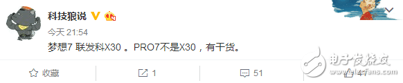 魅族MX7、魅族Pro7最新消息：魅族MX7現(xiàn)身工信部，全新外觀+堅(jiān)持打磨聯(lián)發(fā)科，魅族Pro7會(huì)讓你滿意