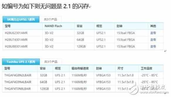 華為P10閃存門最新消息：閃存影響的不僅是華為P10！華為Mate9、華為榮耀V9深受其害！華為Mate9最多可賠付26997元