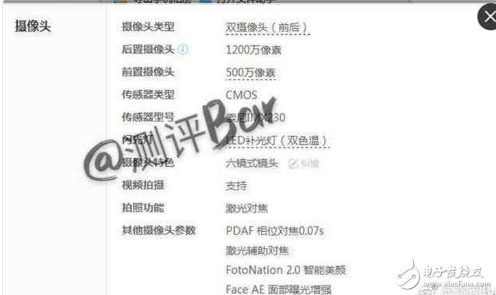 魅族Pro7什么時候上市？魅族Pro7最新消息：魅族Pro7旗艦配置曝光，聯(lián)發(fā)科+8G運存