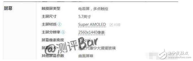 魅族Pro7什么時候上市？魅族Pro7最新消息：魅族Pro7旗艦配置曝光，聯(lián)發(fā)科+8G運存