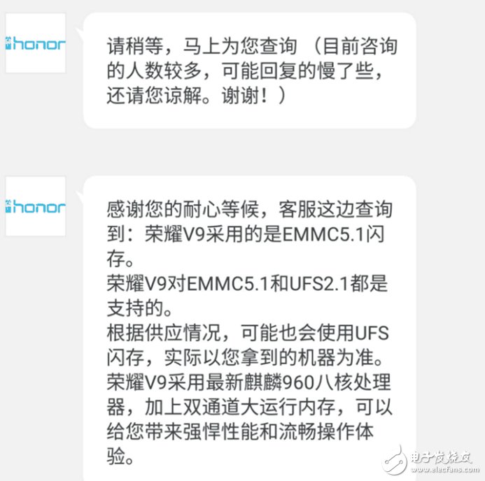 華為P10閃存門最新消息：華為P10閃存門使華為Mate9、華為榮耀V9受毒害！榮耀V9出事瘋狂刪帖