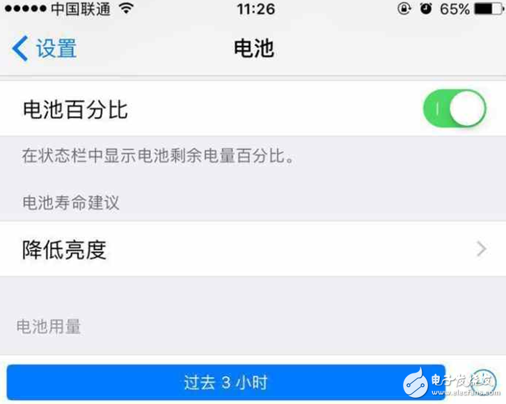 iOS10.3最新消息：iOS10.3耗電怎么辦？iOSios10.3.2第四個(gè)測(cè)試版更新，重大改變的是電池