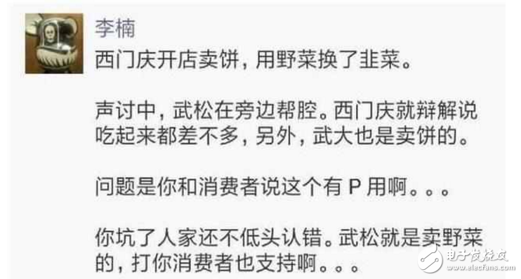 華為P10閃存門最新消息：友商紛紛落井下石，華為該如何絕地反擊？