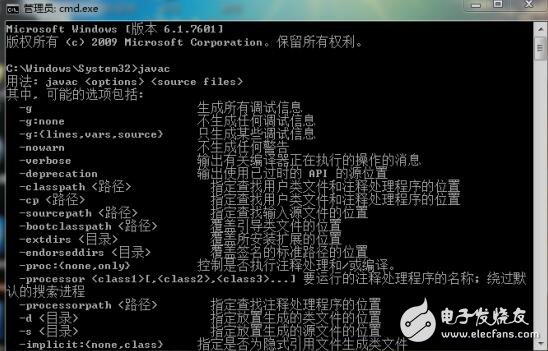 1、Java入門(mén)