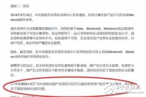 強(qiáng)化軟硬件生態(tài)！龍芯制定開(kāi)發(fā)者戰(zhàn)略