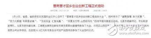 強(qiáng)化軟硬件生態(tài)！龍芯制定開(kāi)發(fā)者戰(zhàn)略