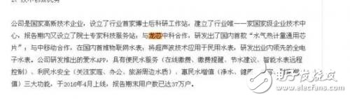 強(qiáng)化軟硬件生態(tài)！龍芯制定開(kāi)發(fā)者戰(zhàn)略