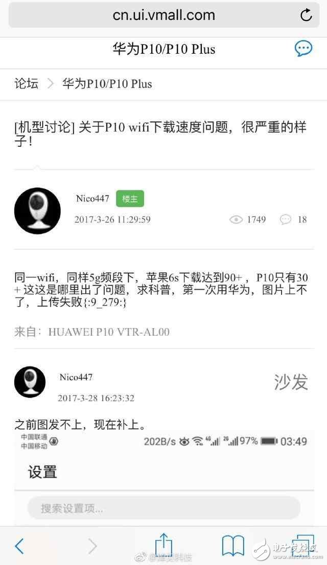 華為P10最新消息：華為P10閃存門、屏幕門、內(nèi)存門還未完結(jié)，華為P10再曝WiFi門！