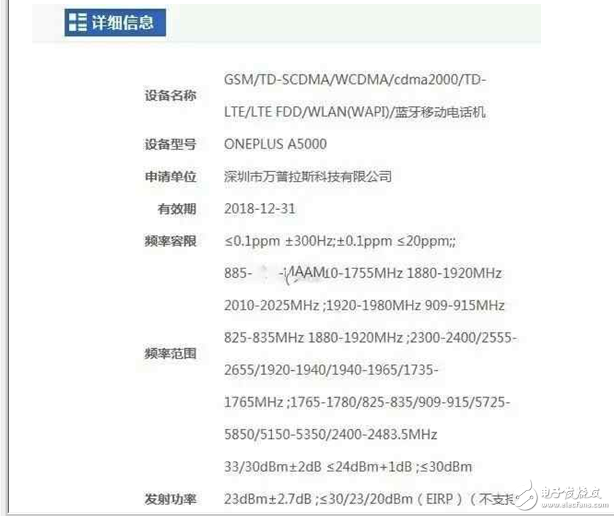 一加5什么時候上市：一加5準(zhǔn)備就緒5月發(fā)布，一加5配置、性能、黑科技、價格搶先看