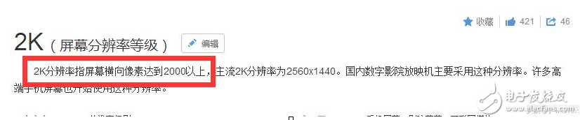 一加5什么時候上市？一加5最新消息：別想多了！渲染圖是假的，分辨率很怪，但一加5也不是2K屏