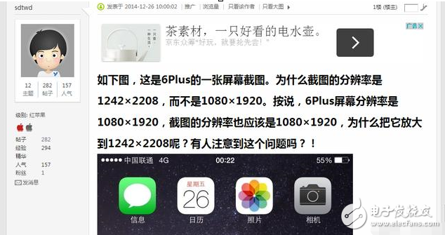 一加5什么時候上市？一加5最新消息：別想多了！渲染圖是假的，分辨率很怪，但一加5也不是2K屏