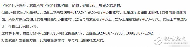 一加5什么時候上市？一加5最新消息：別想多了！渲染圖是假的，分辨率很怪，但一加5也不是2K屏