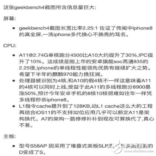 iphone8什么時(shí)候上市？iphone8最新消息：iphone8雙主板雙電池設(shè)計(jì)，跑分性能秒殺安卓兩年