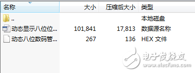 動(dòng)態(tài)顯示八位位共陰數(shù)碼管顯示0-7匯編語(yǔ)言