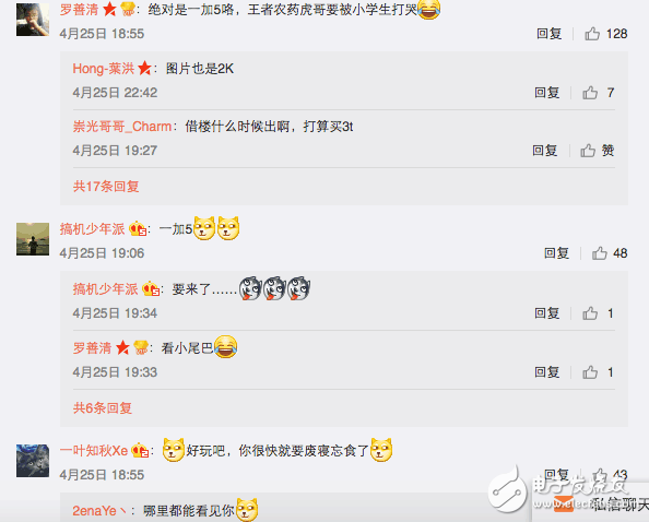 一加5什么時(shí)候上市？國(guó)產(chǎn)新旗艦一加5配置曝光：一加5或提前發(fā)布？
