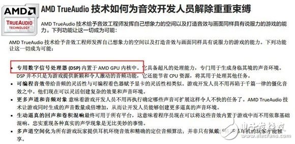 A卡畫質(zhì)、音質(zhì)都吊打N卡？這種玄學(xué)的事實(shí)是這樣