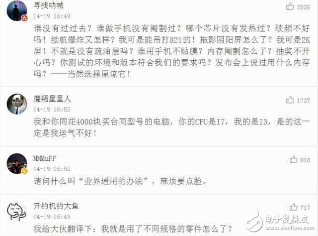 華為P10閃存門高調(diào)回應(yīng)，又來WIFI門，看來三星爆炸門要被遺忘了！