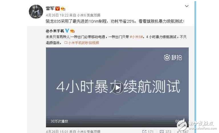 小米6最新消息：小米6明日10點準時發(fā)售，搶購攻略告訴你，該怎么搶！
