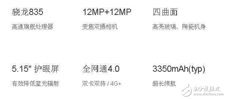 小米6最新消息：小米6明日10點準時發(fā)售，搶購攻略告訴你，該怎么搶！