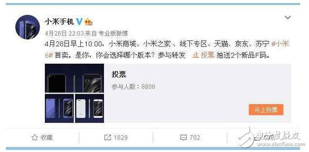 小米6最新消息：小米6明日10點準時發(fā)售，搶購攻略告訴你，該怎么搶！