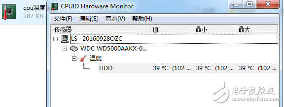 硬件檢測(cè)軟件