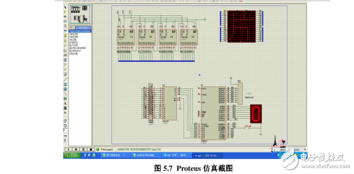 LED16點(diǎn)陣顯示屏設(shè)計與代碼