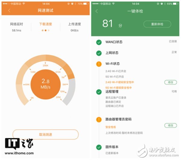 0元購的斐訊K3路由器怎么樣？斐訊K3路由器體驗評測
