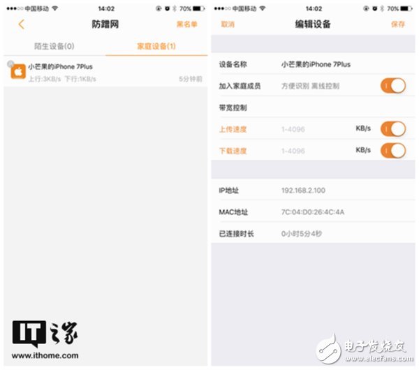 0元購的斐訊K3路由器怎么樣？斐訊K3路由器體驗評測