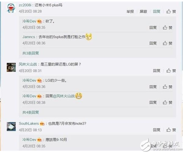 小米6Plus最新消息：小米6Plus、小米6S或被砍，小米Note3將在9月發(fā)布來替換
