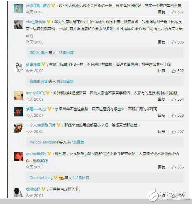 華為P10疏油層、抽獎(jiǎng)門(mén)、閃存門(mén)、WIFI門(mén)、內(nèi)存門(mén)最新消息：?jiǎn)栴}門(mén)事件背后的秘密你知道嗎？