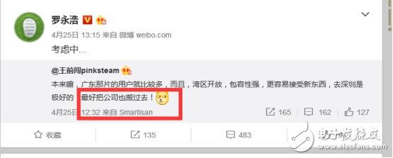 “科技界春晚”要逃離帝都，99%工程師都震驚了！