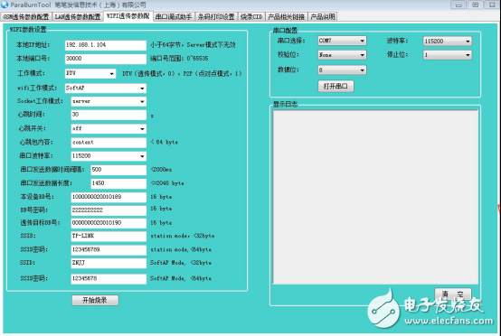 為了實(shí)現(xiàn)低功耗，小米智能家居也是夠拼了