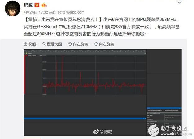 搭載驍龍835的小米6到底有多強？GPU頻率峰值超過800Mhz官方都沒摸透？