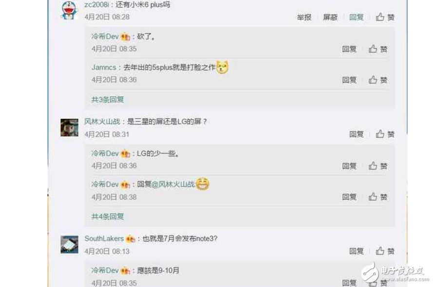 小米6Plus最新消息：小米6十秒售罄，小米6Plus被取消，下半年只剩小米Note3
