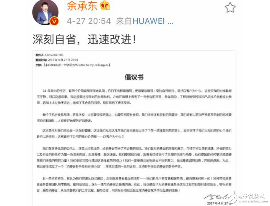 三星Note7爆炸門、蘋果iPhone6S關(guān)機(jī)門、華為P10閃存門事件，手機(jī)質(zhì)量問題公關(guān)處理回顧