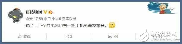 小米MAX2什么時(shí)候上市？小米MAX2上市時(shí)間或在5月，配置殘暴續(xù)寫大屏傳奇你期待嗎？