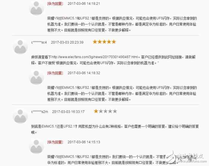 榮耀v9最新消息：榮耀V9也淪陷？華為閃存門繼續(xù)發(fā)酵
