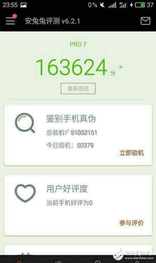 魅族pro7什么時(shí)候上市？魅族pro7跑分顯露：驍龍835+90%屏占比+6GB，科技感爆棚
