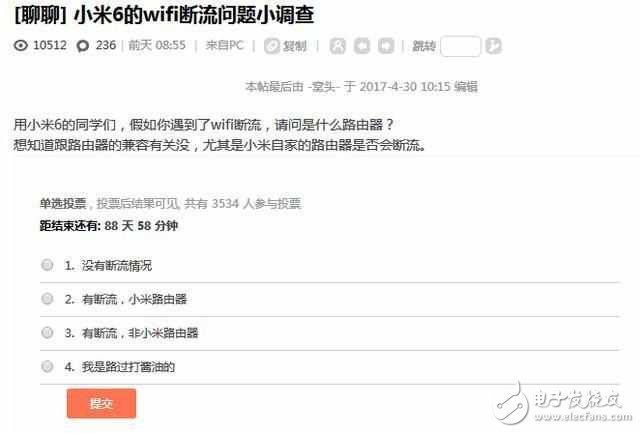小米6評測：上手小米6將近5天，你不知道的BUG！神機也有不足之處