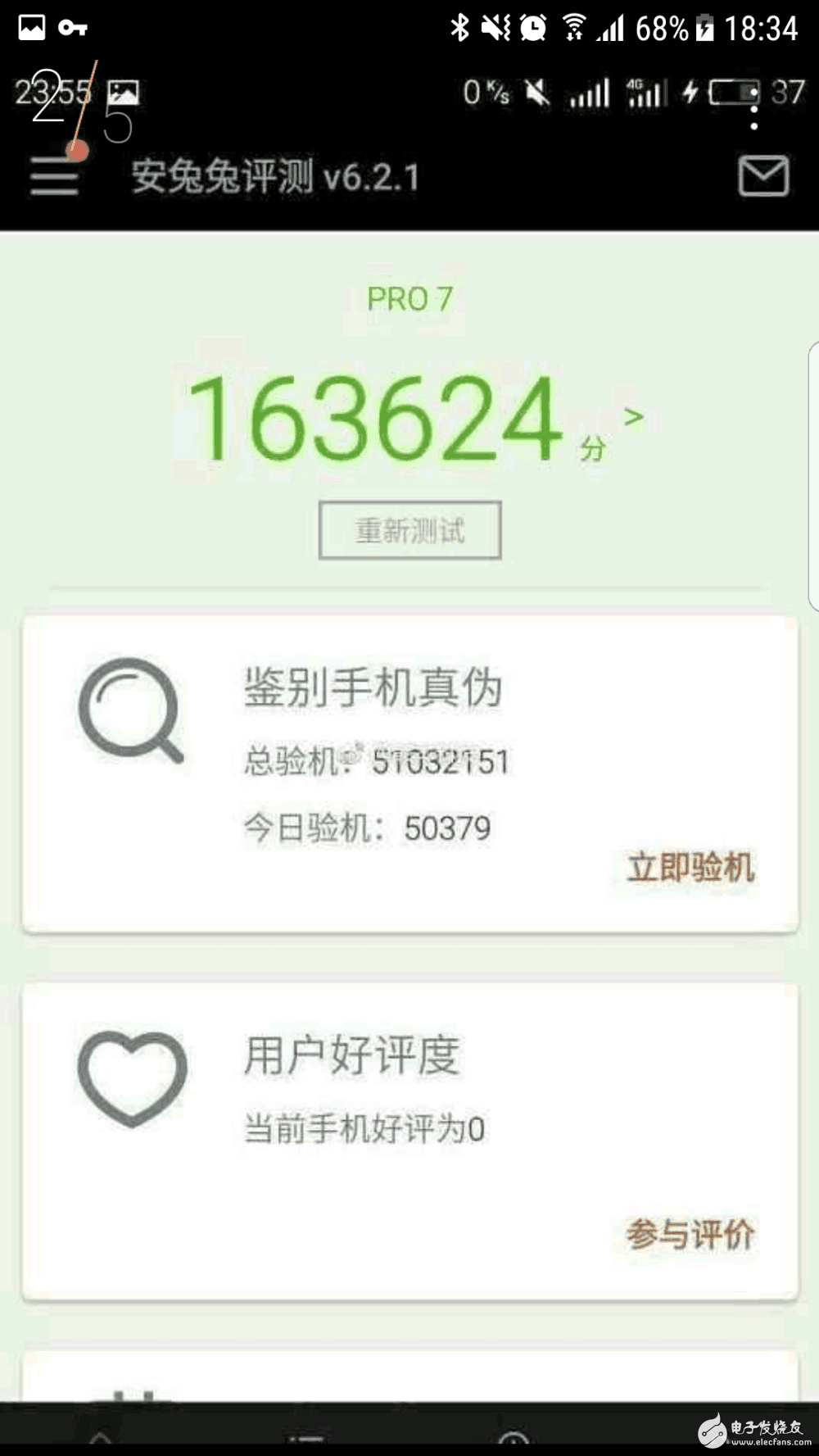 魅族Pro7什么時(shí)候上市？魅族Pro7最新消息：2K全面屏+獵戶座8895+屏內(nèi)指紋識(shí)別，吊打小米6？