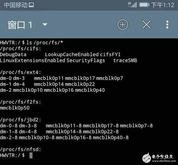 輸出的信息中如果/proc/fs/f2fs下面是sd開(kāi)頭，就是UFS，  　　如果/proc/fs/f2fs下面是mmcblk開(kāi)頭，就是eMMC。  　　5  　　這種方法可以直接通過(guò)軟件方法檢測(cè)出硬件規(guī)格，不需要復(fù)雜的機(jī)器檢測(cè)，對(duì)于存儲(chǔ)硬件規(guī)格介意的朋友在購(gòu)買(mǎi)之前運(yùn)行檢測(cè)一下吧。