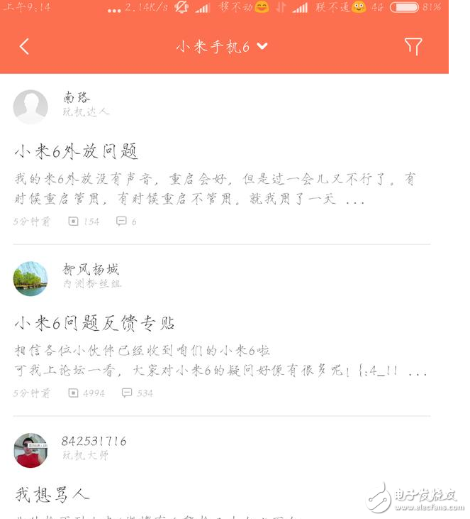 小米6最新消息：小米6怎么樣？值得買嗎？小米6這7大問題看了在決定買不買