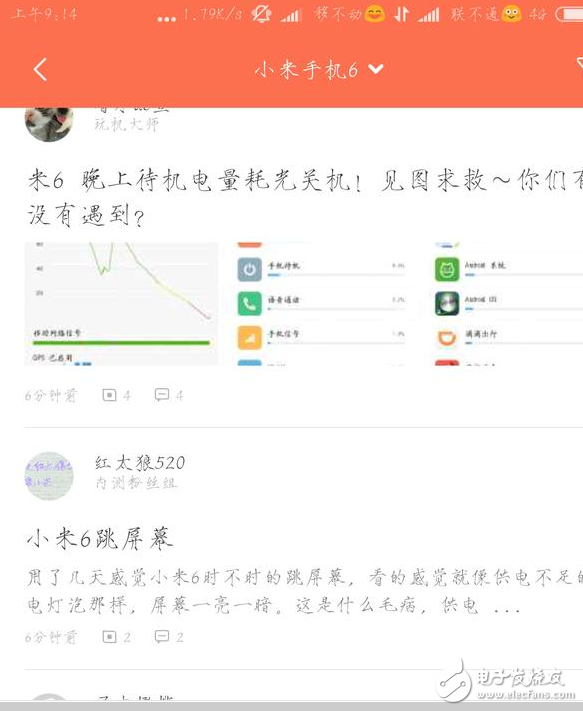 小米6最新消息：小米6怎么樣？值得買嗎？小米6這7大問題看了在決定買不買