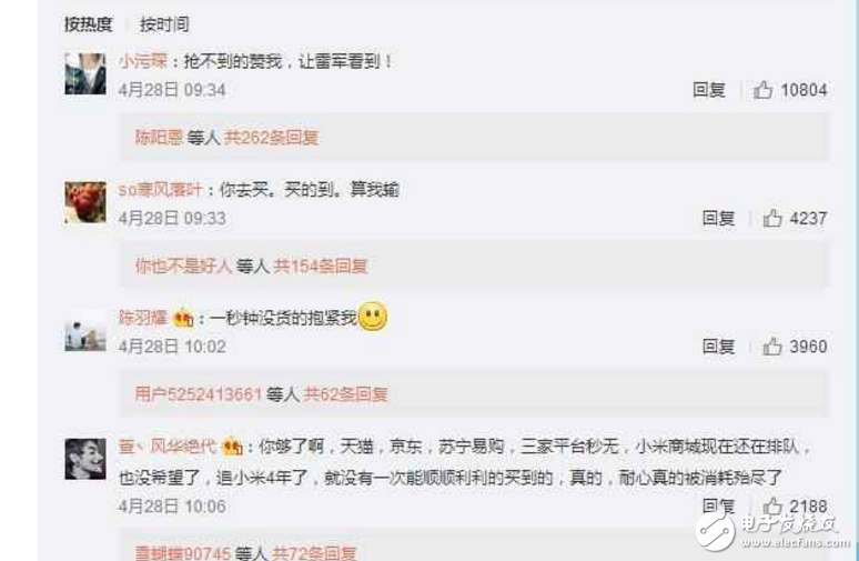 小米6最新消息：小米6搶不到，雷軍微博被攻陷，華為Mate10提前發(fā)布救場(chǎng)！