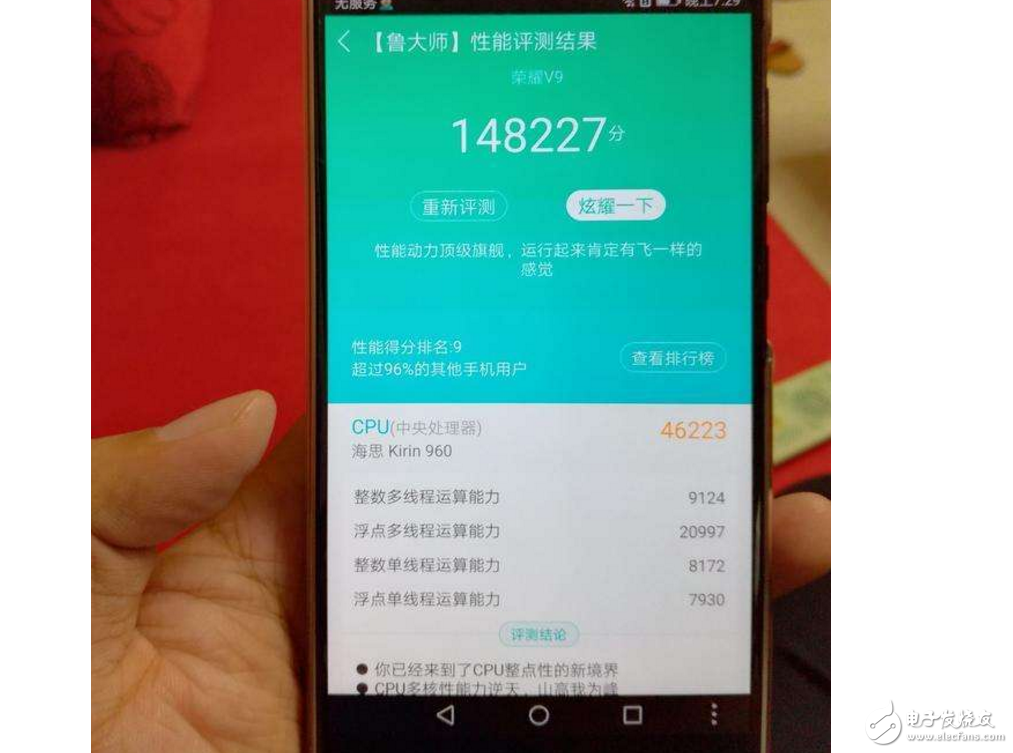 榮耀V9評測：華為榮耀V9也有第三檔的，上手體驗沒啥區(qū)別，原因是什么