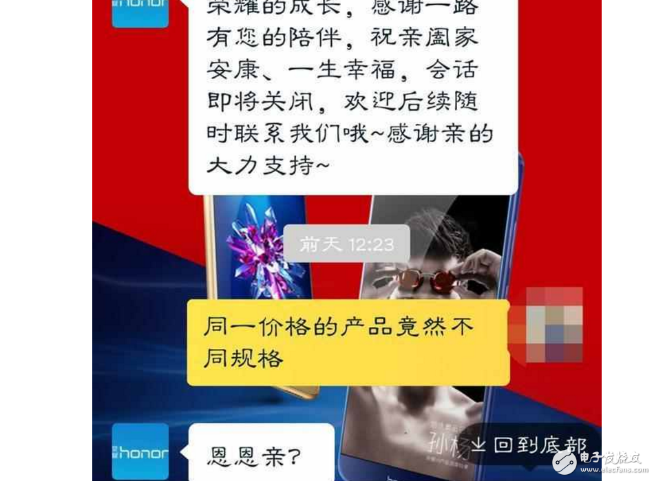 榮耀V9評測：華為榮耀V9也有第三檔的，上手體驗沒啥區(qū)別，原因是什么