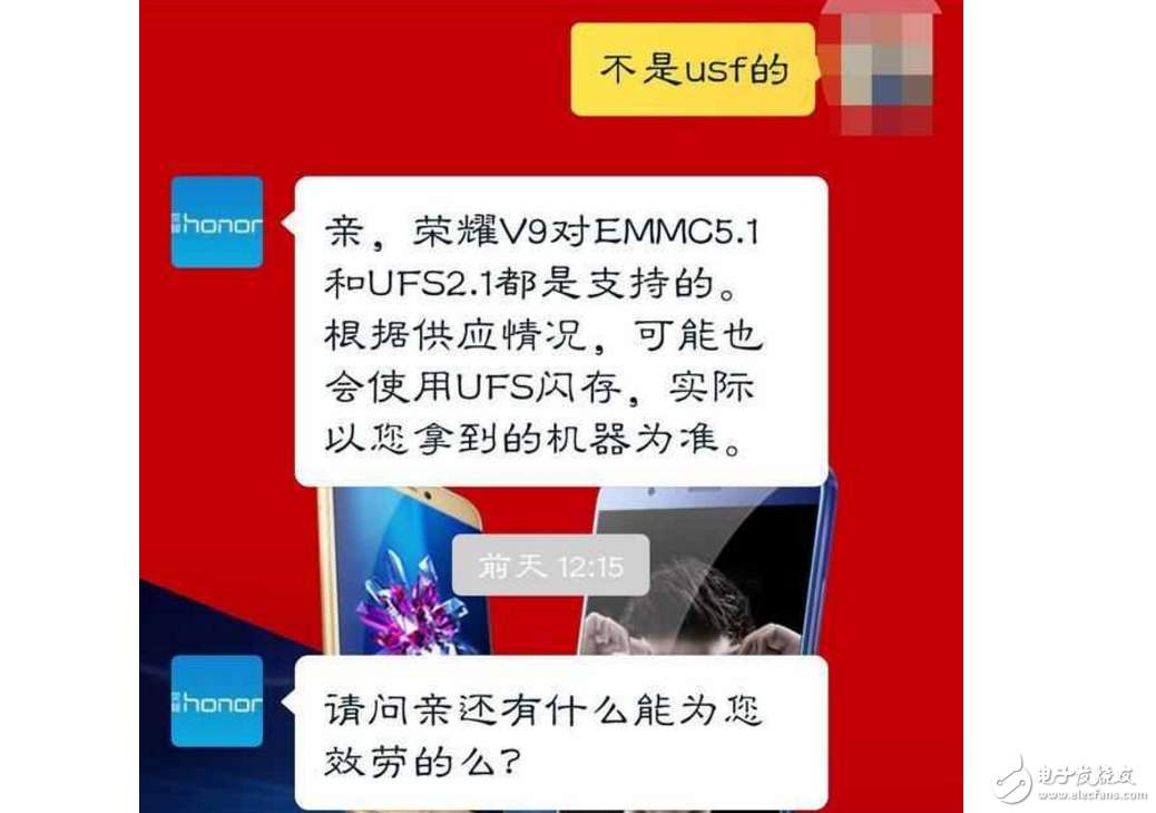 榮耀V9評測：華為榮耀V9也有第三檔的，上手體驗沒啥區(qū)別，原因是什么