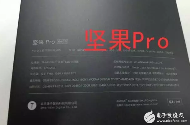 錘子新機(jī)堅(jiān)果Pro發(fā)布在即：老羅重新定義了“春天”！錘子T3還有多遠(yuǎn)？