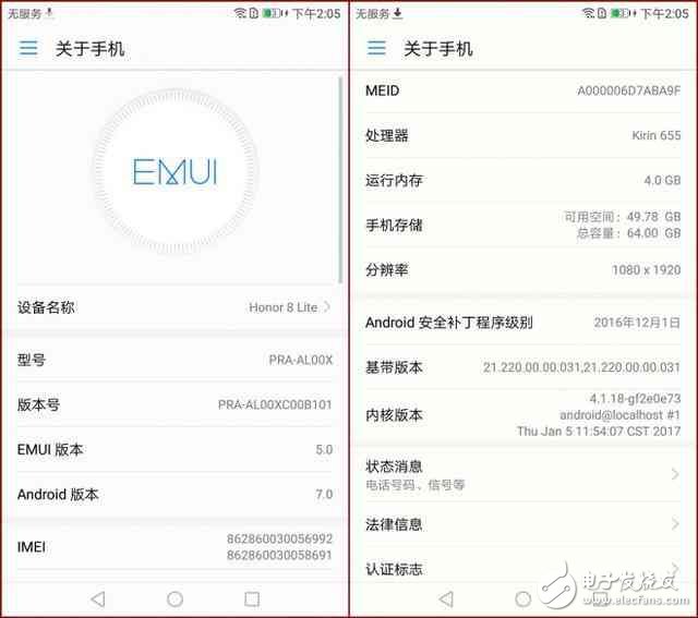 華為榮耀8青春版怎么樣好不好？榮耀8青春版銷量第一，4G+32G+麒麟655，現(xiàn)貨大促趕緊剁手