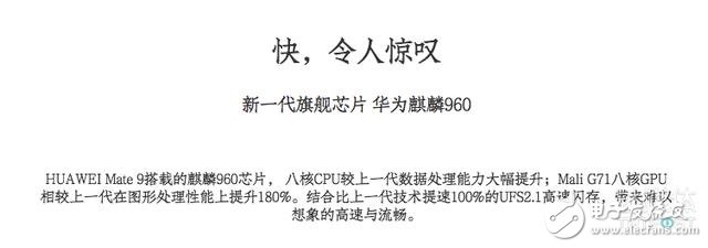 終于發(fā)聲“反思”，華為開(kāi)始了誠(chéng)意十足的危機(jī)公關(guān)